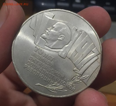 5 рубль 1987 ВОСР ШАЙБА Мешковая! ! До 20.09. в 22:15 с 200р - 4