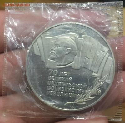 5 рублей 1987 ВОСР Шайба Пруф Запайка до 20.09. в22:15 с200р - 1