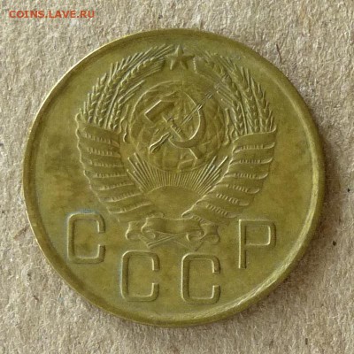 3 копейки 1956 год, до 20.09.16г (3) - P1040468