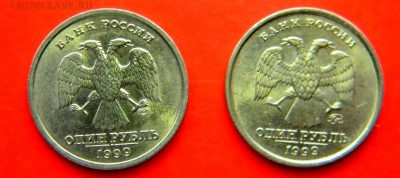 ___1 руб 1999 СПМД и 1 руб 1999 ММД___ в БЛЕСКЕ__ 17 сен - Изображение 022