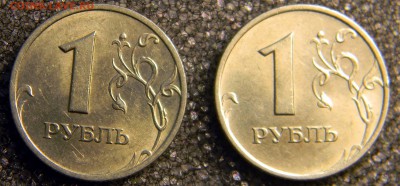 ___1 руб 1999 СПМД и 1 руб 1999 ММД___ в БЛЕСКЕ__ 17 сен - Изображение 045