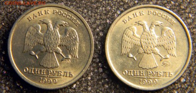 ___1 руб 1999 СПМД и 1 руб 1999 ММД___ в БЛЕСКЕ__ 17 сен - Изображение 044