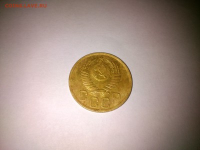 3 копейки 1951 год оценка еще 1 - DSC_0242