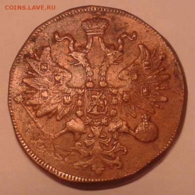5 коп. 1802 г. и 5 коп 1859 г. - 5