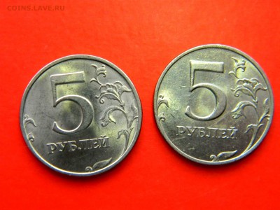 ___5 руб 1998 СПМД и ММД_+ 5 руб 2008-09_ в БЛЕСКЕ__ 17 сен - Изображение 021