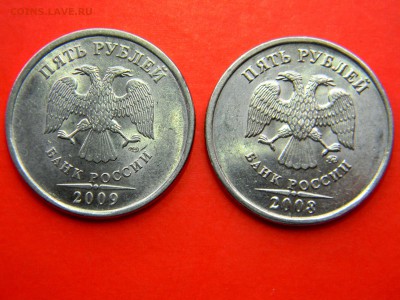 ___5 руб 1998 СПМД и ММД_+ 5 руб 2008-09_ в БЛЕСКЕ__ 17 сен - Изображение 040