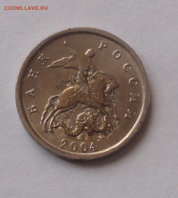 10 рублей 2009 - 12
