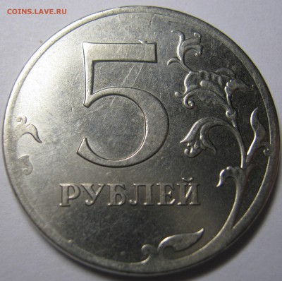 10 копеек 2015 г - двойной брак (поворот+небольшой раскол) - IMG_0714.JPG