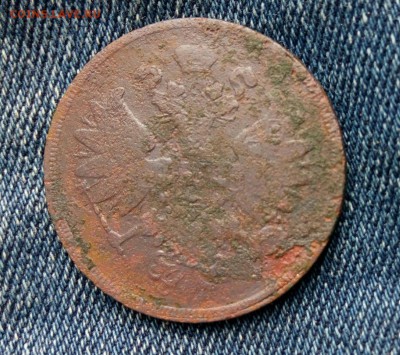 2 коп 1859 ем с рубля,до 18.09. - qu9M8FdWzj8