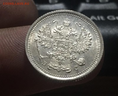 10 копеек 1916 Люкс до 20.06 в 22:15 (№1) - 2