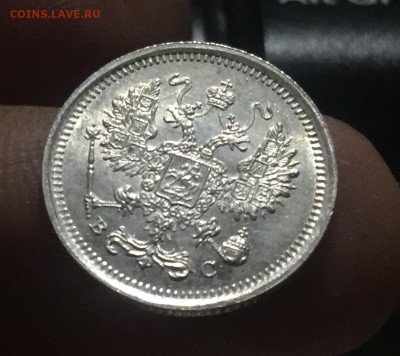 10 копеек 1916 Люкс до 20.09 в 22:15 (№3) - 2