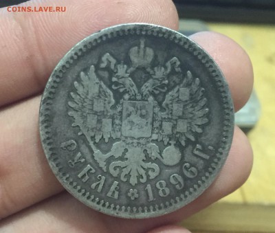 Рубль 1896 АГ до 20.09 в 22:15 - 2