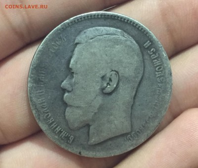Рубль 1896 АГ до 20.09 в 22:15 - 1