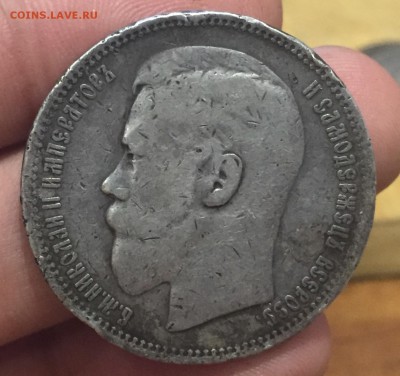 Рубль 1896 * до 20.09 в 22:15 - 1