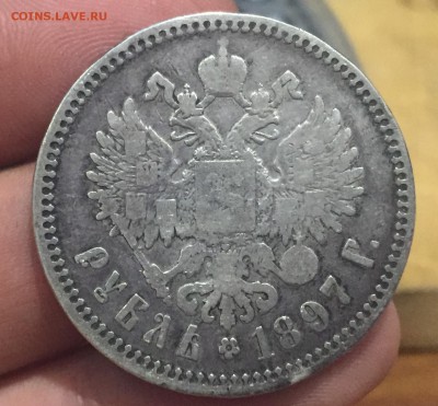 Рубль 1897 ** до 20.09 в 22:15 - 2