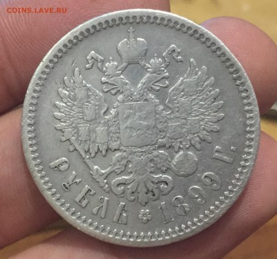 Рубль 1899 ФЗ до 20.09 в 22:15 - 2