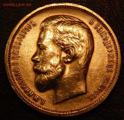 50 копеек 1912 ЭБ. Красивые. До 18.09 - а3.JPG