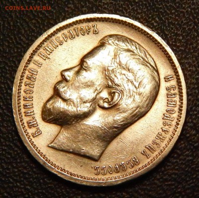 50 копеек 1912 ЭБ. Красивые. До 18.09 - а2.JPG