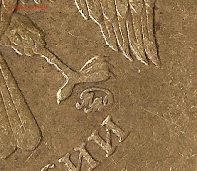 10 рублей 2009 года 1.21Б ? - сканирование0049