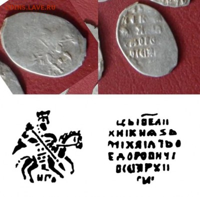 16 чешуек на определение - КГ646.JPG