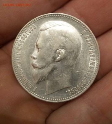 1 рубль 1899 ФЗ. До 21.09.2016 в 22-00 МСК - 3