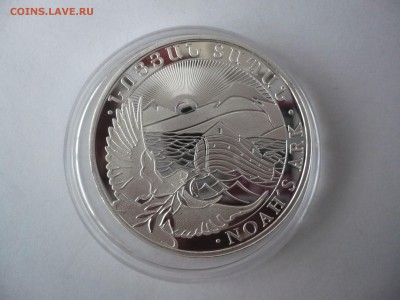 500 драм Армения 2013.Серебро 999 проба.18.09. 22:15 - P1260327.JPG