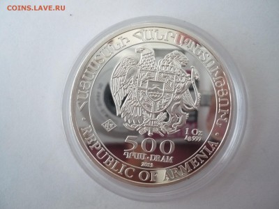 500 драм Армения 2013.Серебро 999 проба.18.09. 22:15 - P1260322.JPG