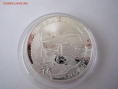 500 драм Армения 2013.Серебро 999 проба.18.09. 22:15 - P1260328.JPG