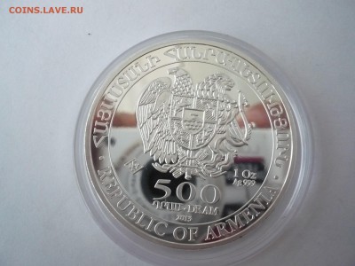 500 драм Армения 2013.Серебро 999 проба.18.09. 22:15 - P1260324.JPG