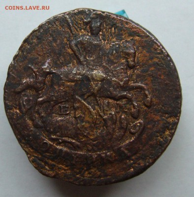 Копейка 1791 хорошая с 200 руб до 16.09 в 22-00 - P1020914.JPG