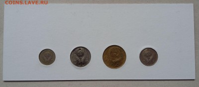 Годовой набор монет Государственного банка СССР 1957 года - 2