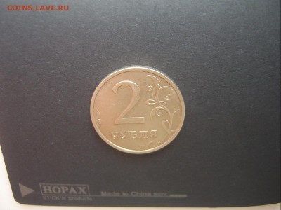 2 рубля 2003 года хорошая Оценка - SV500635.JPG