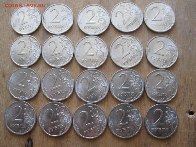 СПМД 5, 2, 1 рубль, знак "Р" - IMG_5047_thumb