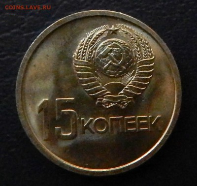 1 рубль 1970 Ленин UNC + бонусы - DSCN6124.JPG