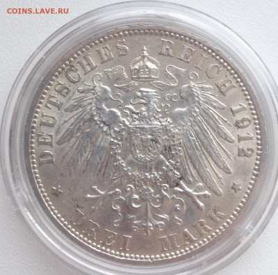 3 марки 1912 года до 15.09.16 - image
