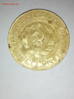 3к. 1927г. на подлиинность. - CM160911-22233302 и