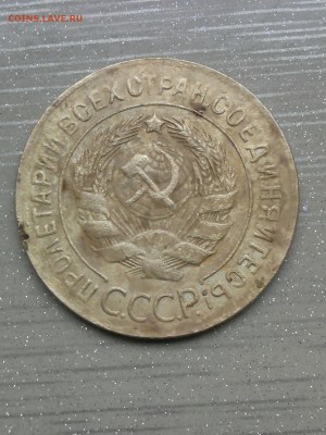 3к. 1927г. на подлиинность. - CM160914-11203602[1] и