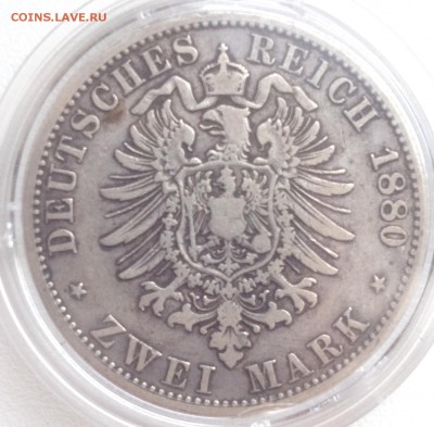 2 марки 1880 года до 15.09.16 - image