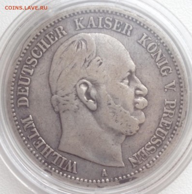 2 марки 1880 года до 15.09.16 - image