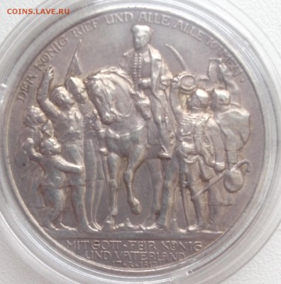 2 марки 1913 года до 15.09.16 - image