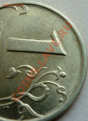 1 рубль 1998 спмд. Ступенька? - 4.JPG