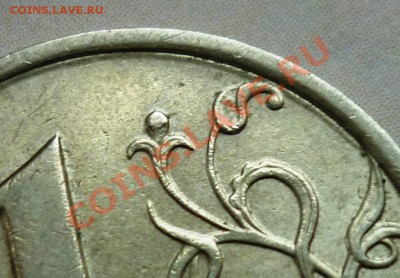 1 рубль 1998 спмд. Ступенька? - 3.JPG