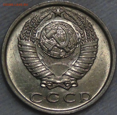 15 копеек 1978 UNC мешковая ЯРКАЯ до 19.09.16 (пн. 22-30) - DSC05301.JPG