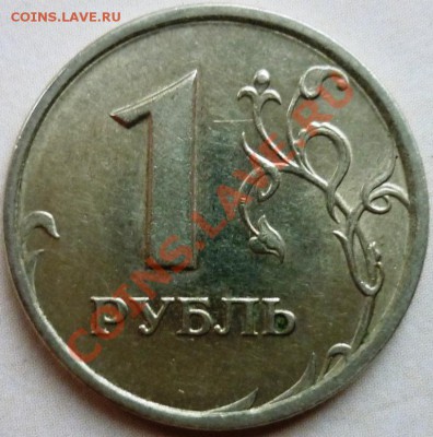 1 рубль 1998 спмд. Ступенька? - 1.JPG
