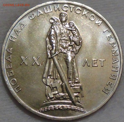 20 лет Победы UNC в конверте с 200 руб. 19.09.16 (пн. 22-30) - DSC05344.JPG