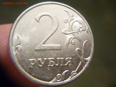 2 рубля 2013г ммд линия на гурту - P1170460.JPG