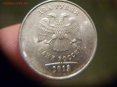 2 рубля 2013г ммд линия на гурту - P1170459.JPG