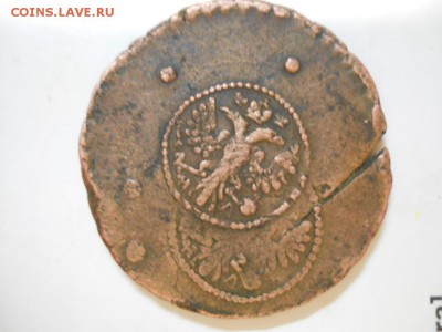 5 коп 1727 двойной орёл. - DSCN1965.JPG