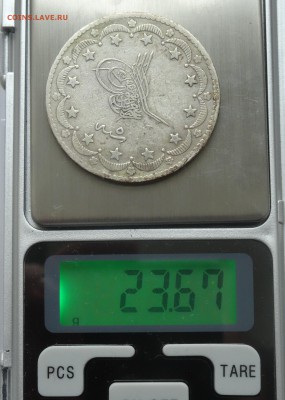 иранская? монета (серебро) на опознание - DSC05392.JPG