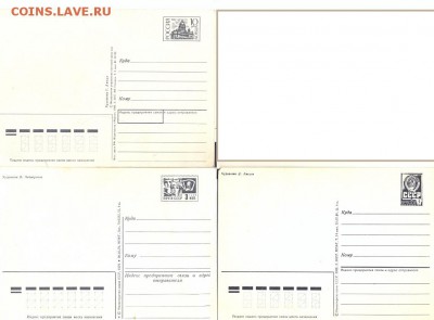 ДМПК чистые. 15шт. Двухсторонние маркированные почтовые карт - 4дмпк нг1